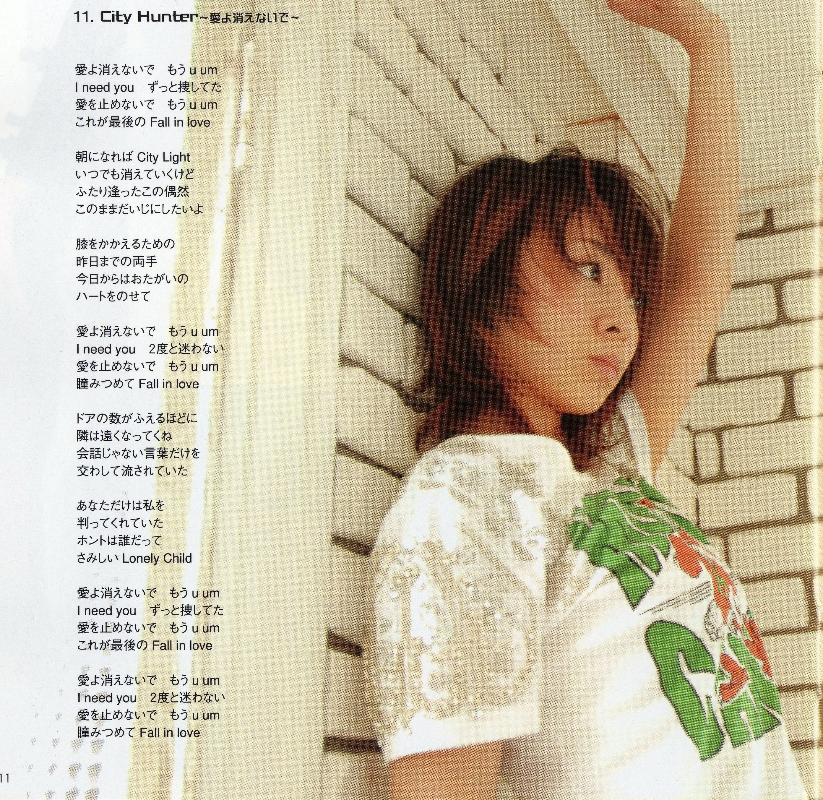 国内盤CD☆下川みくに/Mikuni Shimokawa□ イ~じゃナイ